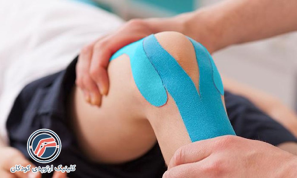 فیزیوتراپی