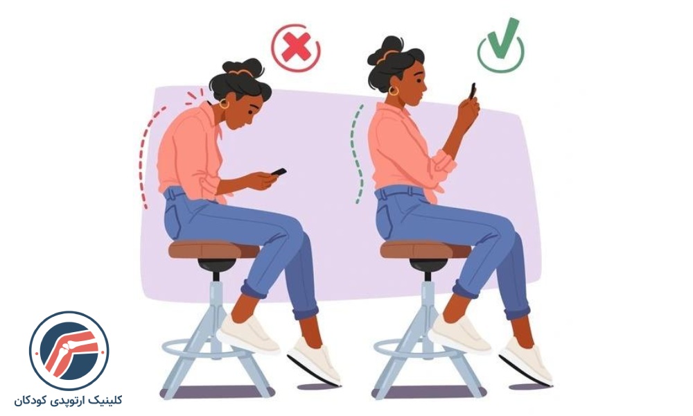 قوز نکردن سر و کمر